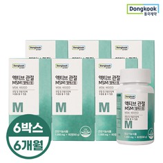[동국제약] 액티브 관절 MSM 1,000mgX60정 [6개월분]