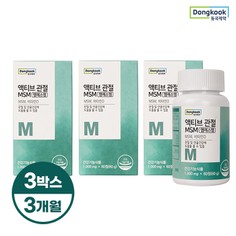 [동국제약] 액티브 관절 MSM 1,000mgX60정 [3개월분]