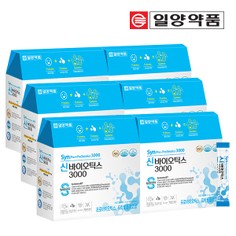 신바이오틱스3000 이미지