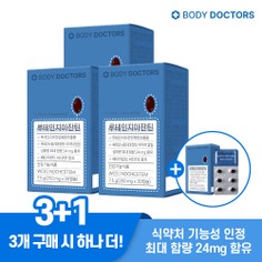 루테인지아잔틴 x 1박스 (30캡슐) 눈건강