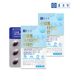 눈건강엔 초임계 아스타잔틴 루테인 30캡슐 2박스(2개월분) / 눈피로개선