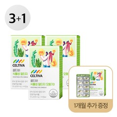 [유통기한 23.09.01] 셀티바 식물성 알티지 오메가3,3+1,4개월분