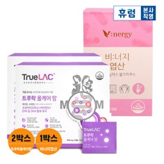 [유통기한23년4월19일]트루락 올케어맘 임산부 유산균 2박스+비너지 엽산 1박스
