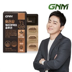 위건강 헬리코박터 솔루션 1박스 / 스페인감초추출물 비타민B 판토텐산