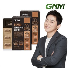 위건강 헬리코박터 솔루션 2박스 / 스페인감초추출물 비타민B 판토텐산