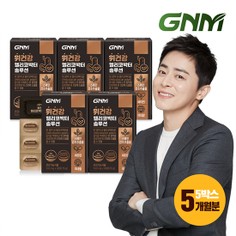 위건강 헬리코박터 솔루션 5박스 / 스페인감초추출물 비타민B 판토텐산