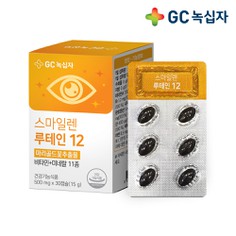 [녹십자] 스마일렌 루테인 12 눈영양제 30캡슐 X1통