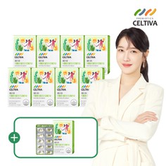 [CJ단독] 셀티바 식물성 알티지 오메가3 8+1