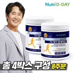 뉴트리 디-데이 플래티넘 파이널 단백질 파우더 이미지