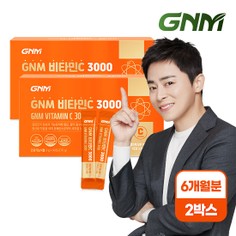 [총 6개월분] GNM 고함량 비타민C 3000 90포 X 2박스 / 항산화 기능성 비타민씨 분말 가루
