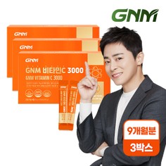[총 9개월분] GNM 고함량 비타민C 3000 90포 X 3박스 / 항산화 기능성 비타민씨 분말 가루