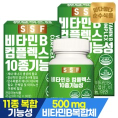 비타민B 컴플렉스 미니정제13mm 90정x2박스 총180정 6개월분 면역 에너지