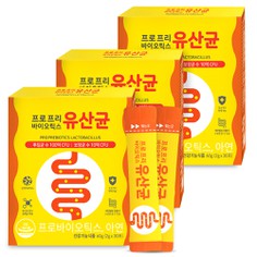 녹십초 프로프리바이오틱스 유산균2g 30포x3박스