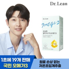 초임계 알티지(rTG) 오메가3 1박스