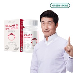 그린스토어 쏠라D 2000IU 90캡슐