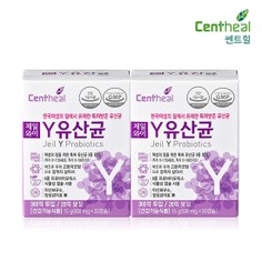 [쎈트힐] 제일Y유산균 30캡슐 2개 2개월분