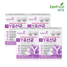 [쎈트힐] 제일Y유산균 30캡슐 4개 4개월분