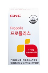 Propolis 프로폴리스  이미지