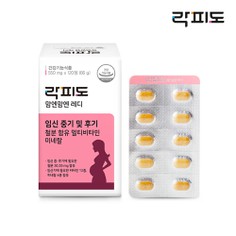 락피도 맘엔맘엔 레디 550mg 120정