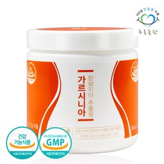 푸른들판 고함량 가르시니아 분말 가루 100% 100gx1통 칼로리컷