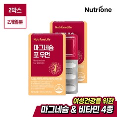 [뉴트리원] 마그네슘 포 우먼 2박스/2개월분