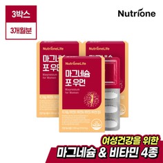 [뉴트리원] 마그네슘 포 우먼 3박스/3개월분