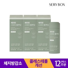 세리컷 스타터 블루밍 알파 이미지