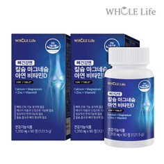 홀라이프 뼈건강엔 칼슘마그네슘아연비타민D 90정 2병