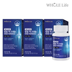 홀라이프 뼈건강엔 칼슘마그네슘아연비타민D 90정 3병