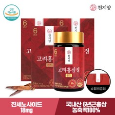 6년근 고려 홍삼정 골드 240g x 3박스 +  쇼핑백