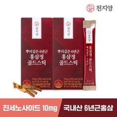천지양 뿌리깊은 6년근 홍삼정 골드스틱 10포 2박스