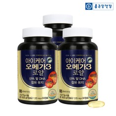아이케어 오메가3 3병 9개월분
