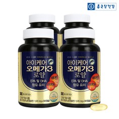 아이케어 오메가3 4병 12개월분