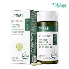 그린몬스터 맥스 그린프로폴리스