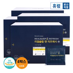 [유통기한23년2월23일]리얼슬립앤리프레시 4박스 감태추출물 수면영양제 홍경천 스트레스