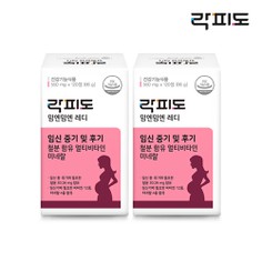 공식판매처 맘엔맘엔 레디120정 2팩