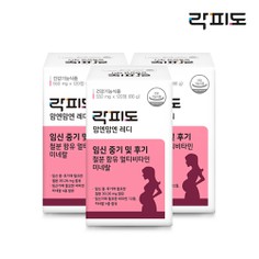 공식판매처 맘엔맘엔 레디120정 3팩