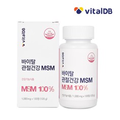 바이탈 관절건강 MSM 120정 x 1박스