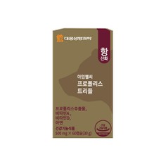 대웅생명과학 아임헬씨 프로폴리스 500mg x 60캡슐/ 1개월분