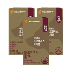 대웅생명과학 아임헬씨 프로폴리스 500mg x 60캡슐 x 3개/3개월분