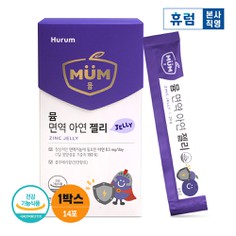 뮴 면역 아연 젤리 1박스 어린이 성장기 면역력 아연효능