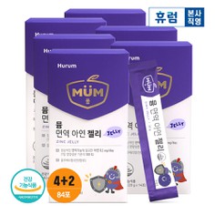 뮴 면역 아연 젤리 4+2박스 어린이 성장기 면역력 아연효능