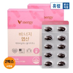 [유통기한23년2월15일]비너지 엽산 2박스 출산선물 임산부선물 엽산효능 임신축하선물