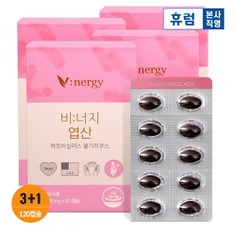 비너지엽산 3+1박스 출산선물 임산부선물 엽산효능 임신축하선물