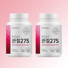 MSM 관절 275 식이유황 엠에스엠 관절 연골 영양제 2개월분