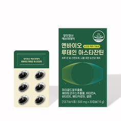 장인정신 에브리데이 엔바이오 루테인 아스타잔틴 1박스