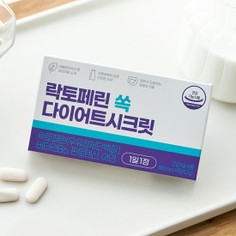 락토페린 쏙 다이어트 시크릿 이미지