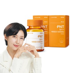 GC녹십자웰빙 PNT 웰메가 하트비타민D 5000IU 2박스 2개월