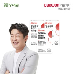 대원제약 장대원 밀크씨슬 플러스비타민B 3박스90일