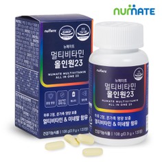 뉴메이트 멀티비타민 올인원23 (1박스/2개월분) (유통기한: 2023.11.07)